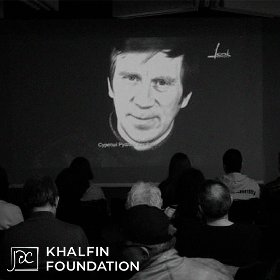 Фонд наследия Рустама Хальфина